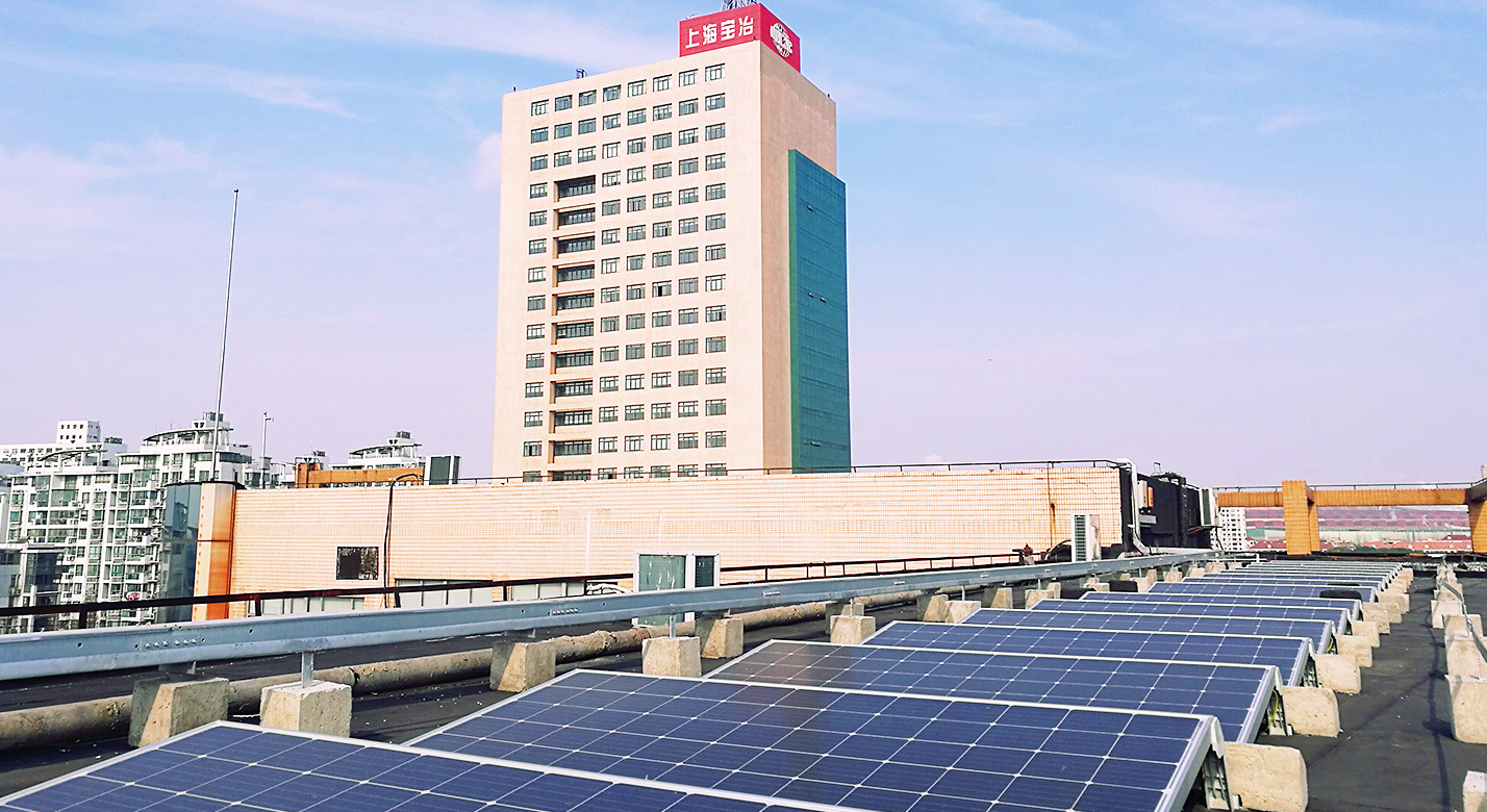 上海918博天堂办公大楼屋顶300KWp分布式光伏发电项目