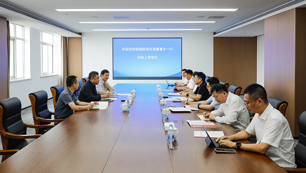 沈阳铝镁院党委书记、董事长周凤禄到访上海918博天堂