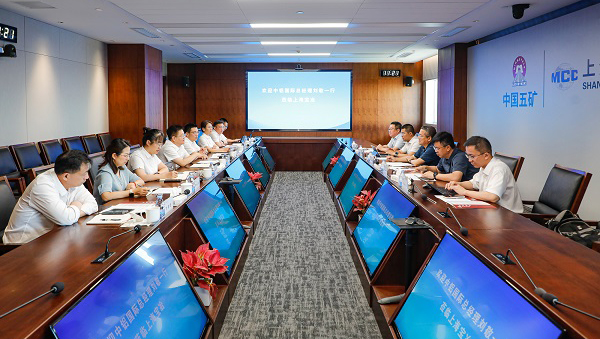 中铝国际总经理刘敬一行到访上海918博天堂